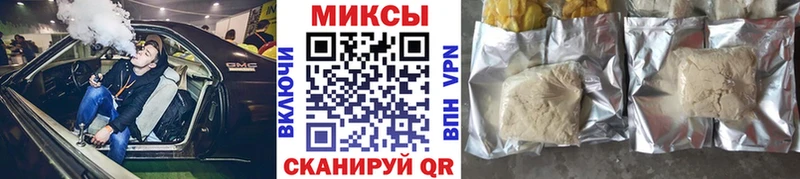 Купить  Ухта  БУТИРАТ буратино 