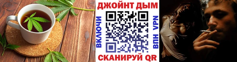 Купить закладки  Ухта  Печенье с ТГК конопля 