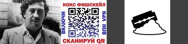 COCAIN VHQ  Купить закладки  Ухта 