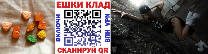 Экстази DUBAI  Купить закладки  Ухта 