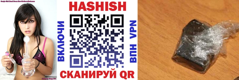 ГАШ 40% ТГК  Купить  Ухта 