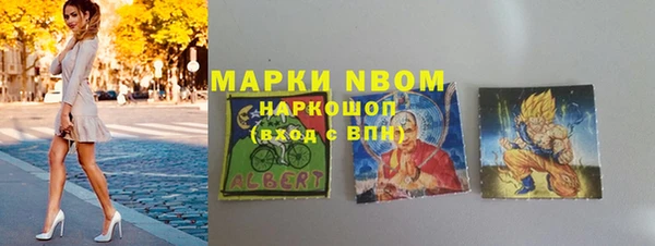 мет Верхний Тагил
