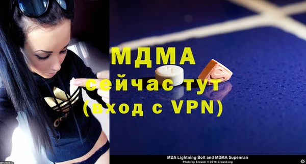 спиды Верхнеуральск