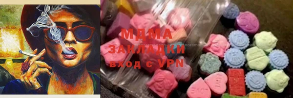 мет Верхний Тагил