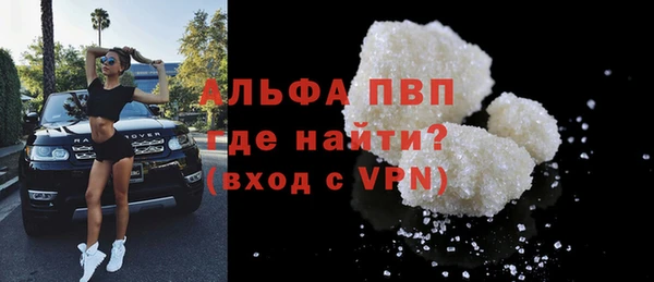 COCAINE Верея
