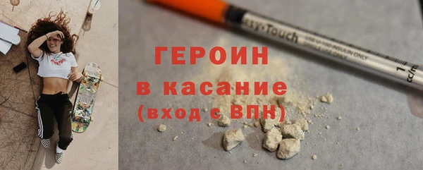 мет Верхний Тагил