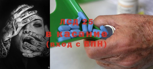 COCAINE Верея
