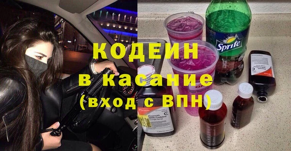 мет Верхний Тагил