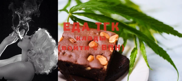 мет Верхний Тагил