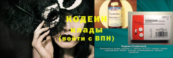 COCAINE Верея