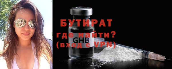 мет Верхний Тагил