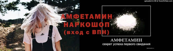 скорость Бронницы