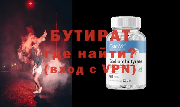 хмурый Бородино