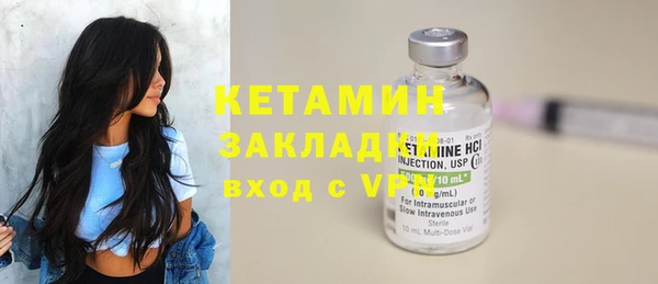 ешки Бугульма