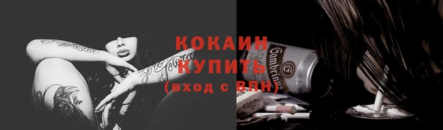 скорость Бронницы