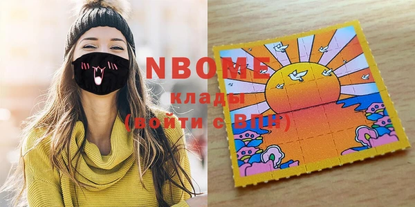 мет Верхний Тагил