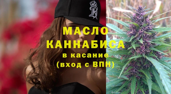 скорость Бронницы