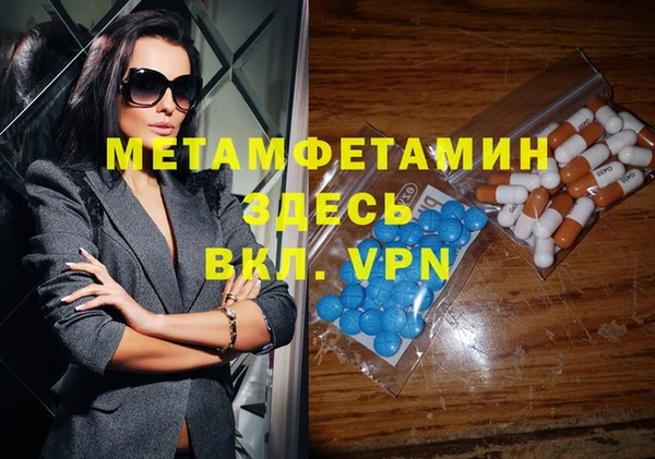 спиды Верхнеуральск