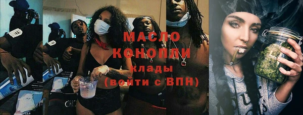мет Верхний Тагил