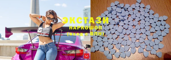 скорость Бронницы