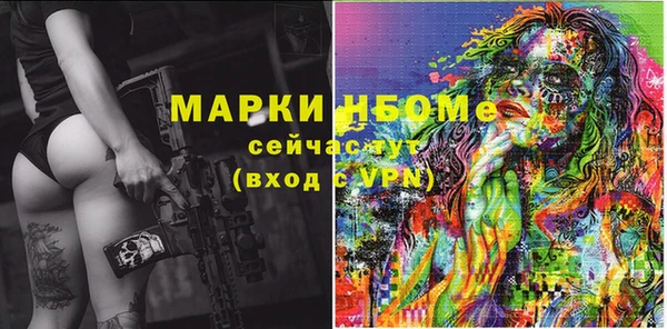 спиды Верхнеуральск