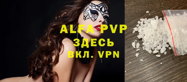 ешки Бугульма