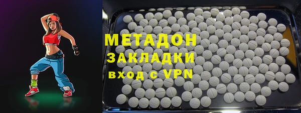 скорость Бронницы