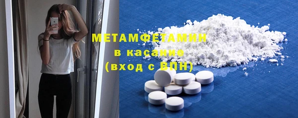 COCAINE Верея