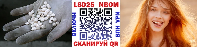 ЛСД экстази кислота  Купить  Ухта 