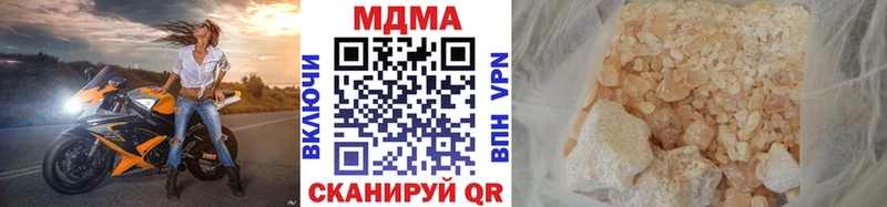 MDMA crystal  Купить где  Ухта 
