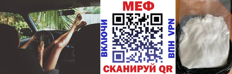 Мефедрон мяу мяу  Ухта 