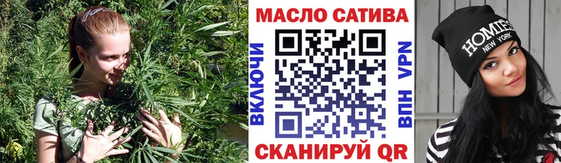 Купить закладки  Ухта  Дистиллят ТГК THC oil 